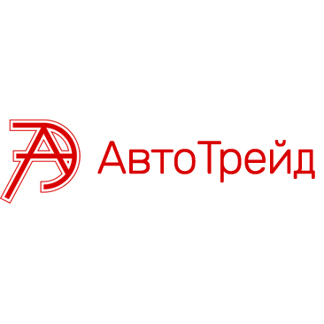 АвтоТрейд, логотип, фото, лого